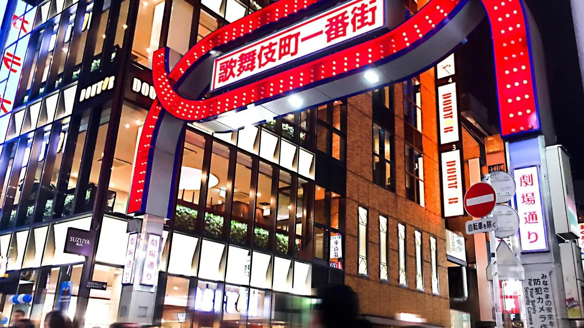Apartment Shinjuku Center新宿中心! !Shinjuku Kabukicho! 3Min Walk! Jr 新宿!地铁站步行3分! 新宿歌舞伎!著名连锁大型公寓!一层24小时保安常驻! #高速网络616 Tokyo